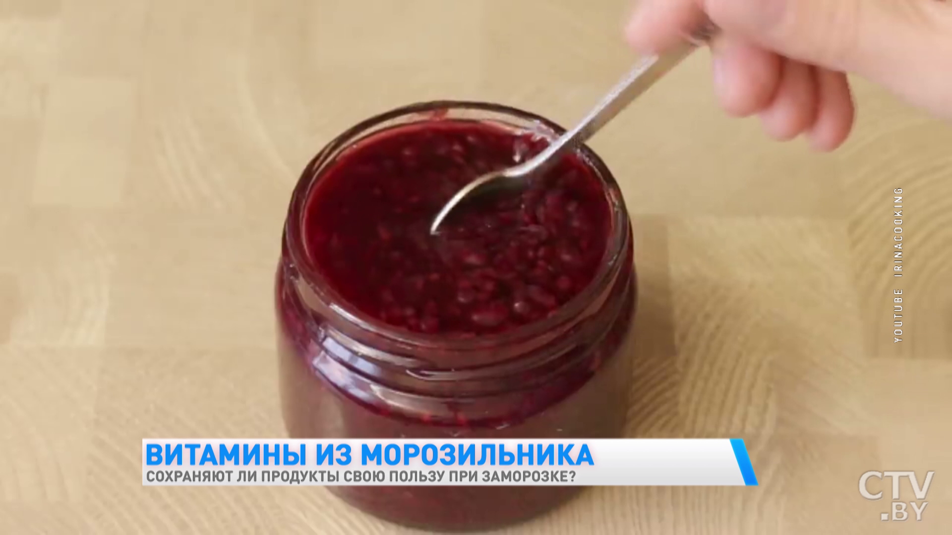 «Витамин С минимально распадается при таком способе сохранности». Диетолог о пользе замороженных фруктов и овощей-10