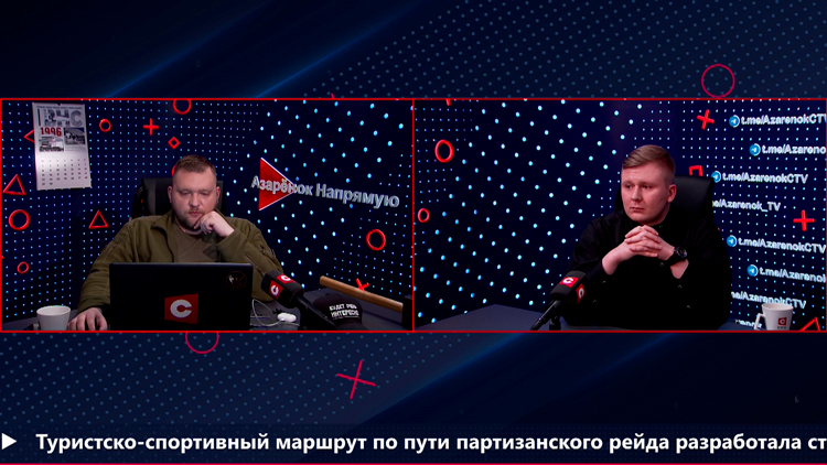 Рачиловский: любой бчбшник найдёт, за что сказать нашему Президенту спасибо-1