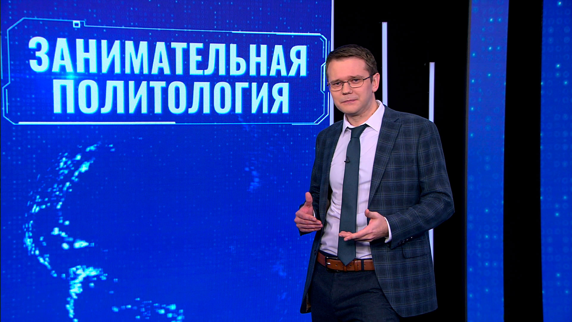 Андрей Лазуткин: «Новость по СНВ китайцы встретили спокойно, в отличие от Запада»