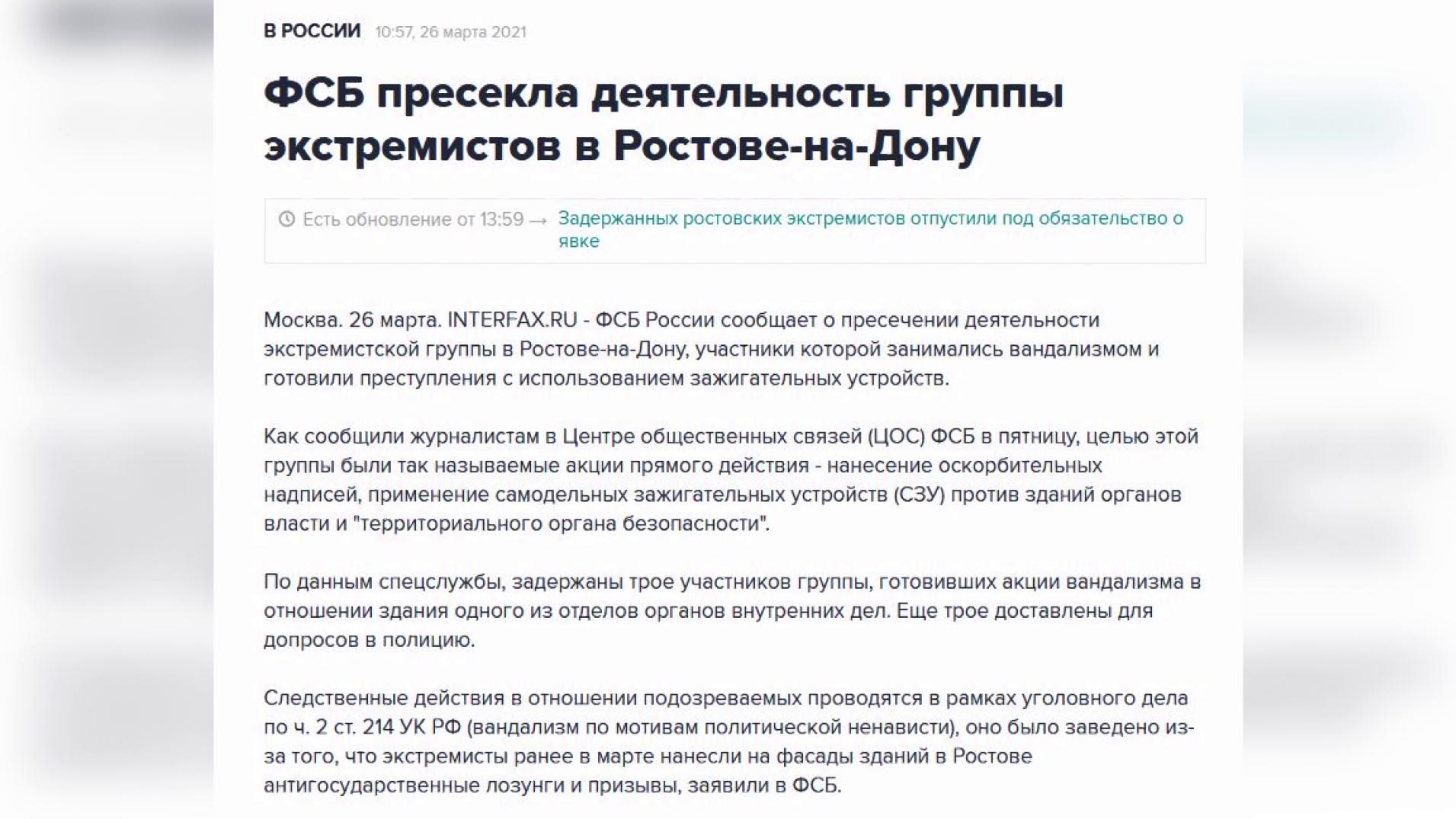 Лазуткин: Тихановскую специально оставляют чистой, грязную работу выполняет польский Telegram-канал-16