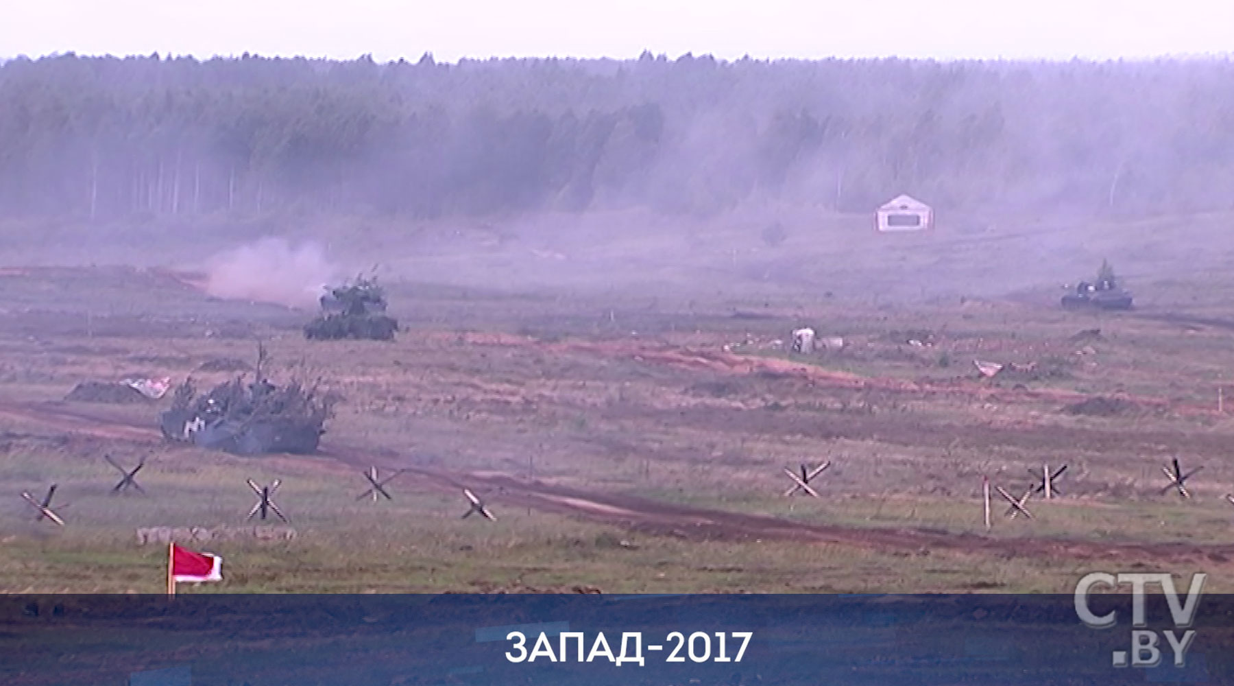 Российские военные прибывают в Беларусь 15 августа для участия в завершающем этапе учения «Запад-2017»