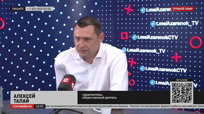 Талай: Запад готов сражаться, уцепившись своими кровавыми зубами – Украину уже разорвали -1