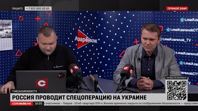 Деморализация «Вагнера», стравить Лукашенко и Путина. Какие задачи у западной пропаганды – мнение Лазуткина-3