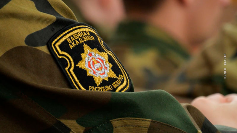 В Военной академии прошла церемония увольнения в запас срочников