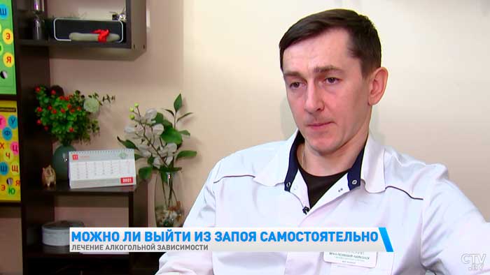 Можно ли выйти из запоя самостоятельно? Отвечает психиатр-нарколог-7