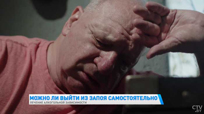 Можно ли выйти из запоя самостоятельно? Отвечает психиатр-нарколог-10