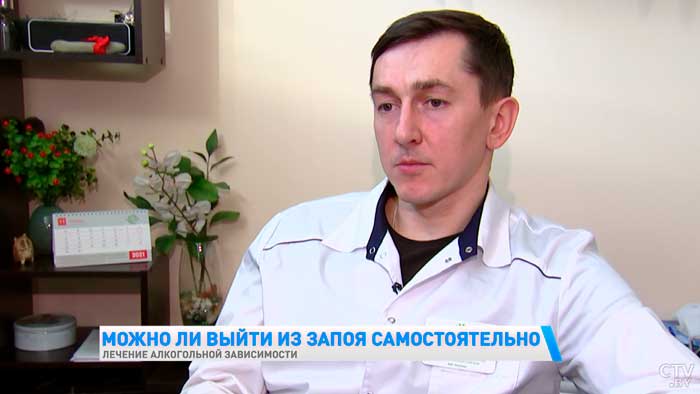 Можно ли выйти из запоя самостоятельно? Отвечает психиатр-нарколог-13