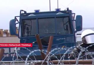 Польша продлила запрет на посещение приграничных с Беларусью территорий