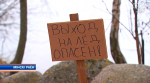 В Минской области снова запрещен выход на лед из-за оттепели