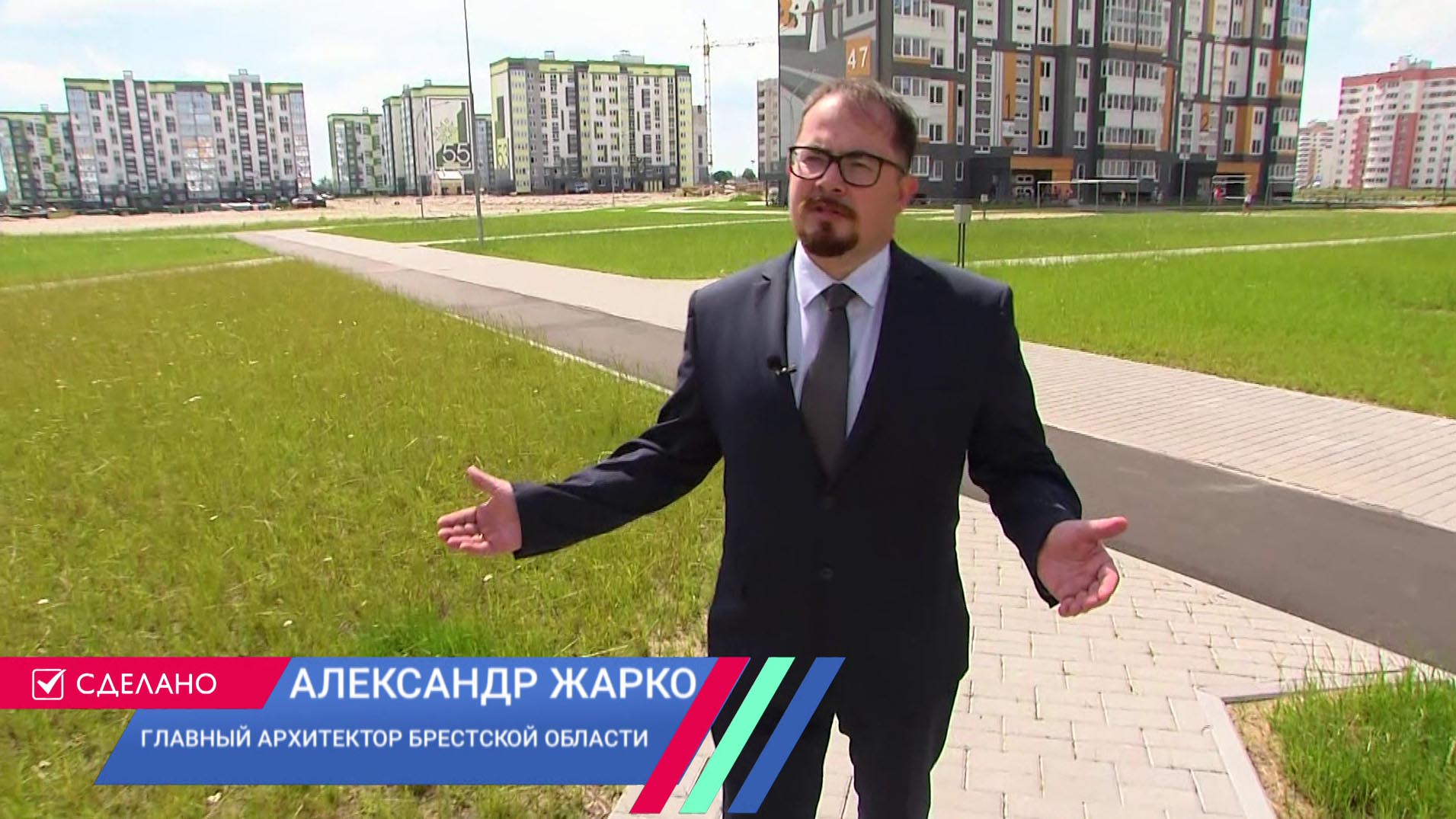 Ещё год назад здесь было голое поле. Посмотрите, как изменился Заречный район Бреста-4