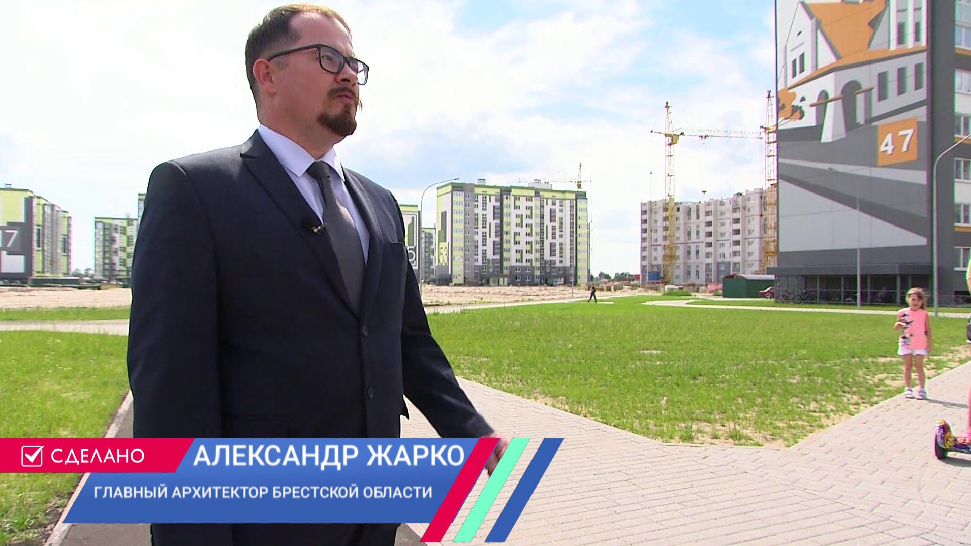 Ещё год назад здесь было голое поле. Посмотрите, как изменился Заречный район Бреста-16