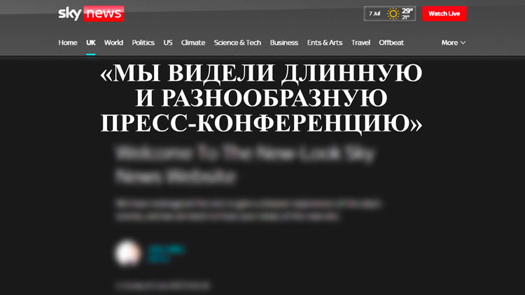 «Правит железной рукой». Вот что писали в зарубежных СМИ после общения с Лукашенко-1