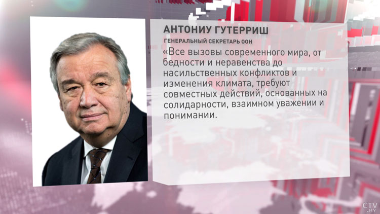 Зарубежные лидеры поздравляют народ Беларуси и Президента Лукашенко с Днём Независимости-1