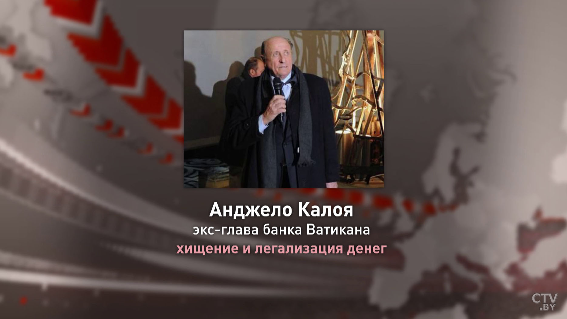 Дело топ-менеджеров Белгазпромбанка. Что известно по итогам предварительного судебного заседания?-22