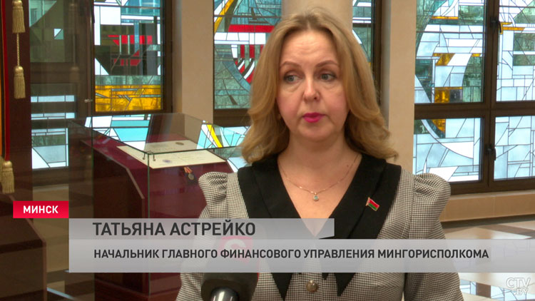 На сессии Мингорсовета принят бюджет столицы на 2024 год. В приоритете социальная направленность-4 На сессии Мингорсовета принят бюджет столицы на 2024 год. В приоритете социальная направленность-4