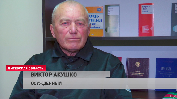 «Решил написать ходатайство на имя Президента». Состоялось заседание Комиссии по вопросам помилования и освобождения-4