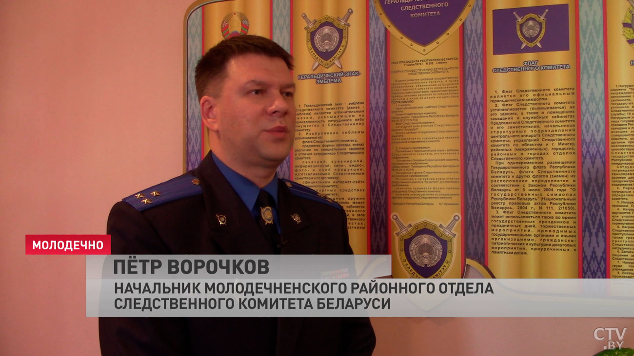 Молодые люди растянули плакат, перекрыв движение транспорта в Молодечно. Завершено расследование уголовного дела-4