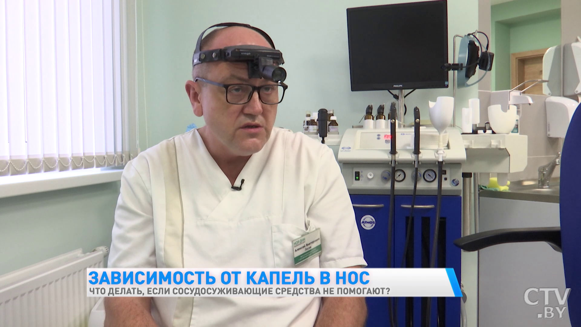Как избавиться от постоянного использования капель в нос? Рекомендации врача-оториноларинголога -1