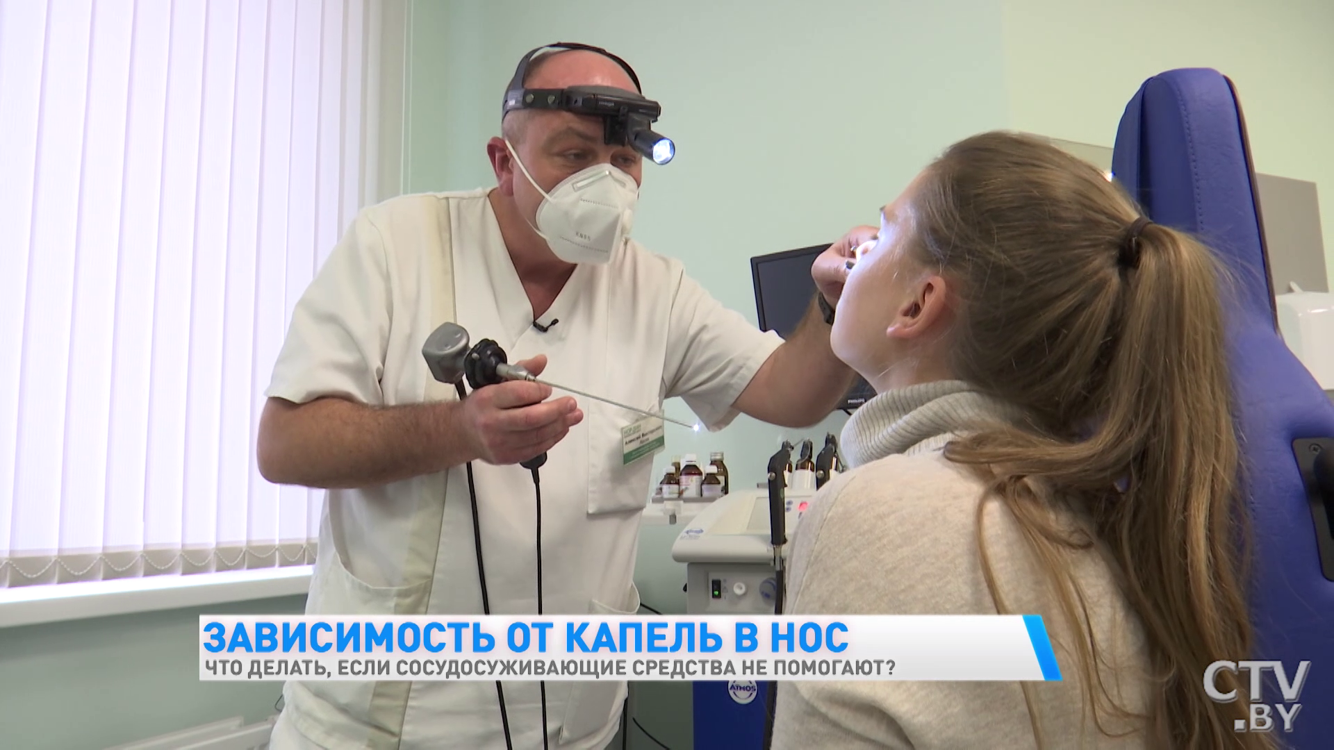 Как избавиться от постоянного использования капель в нос? Рекомендации врача-оториноларинголога -4