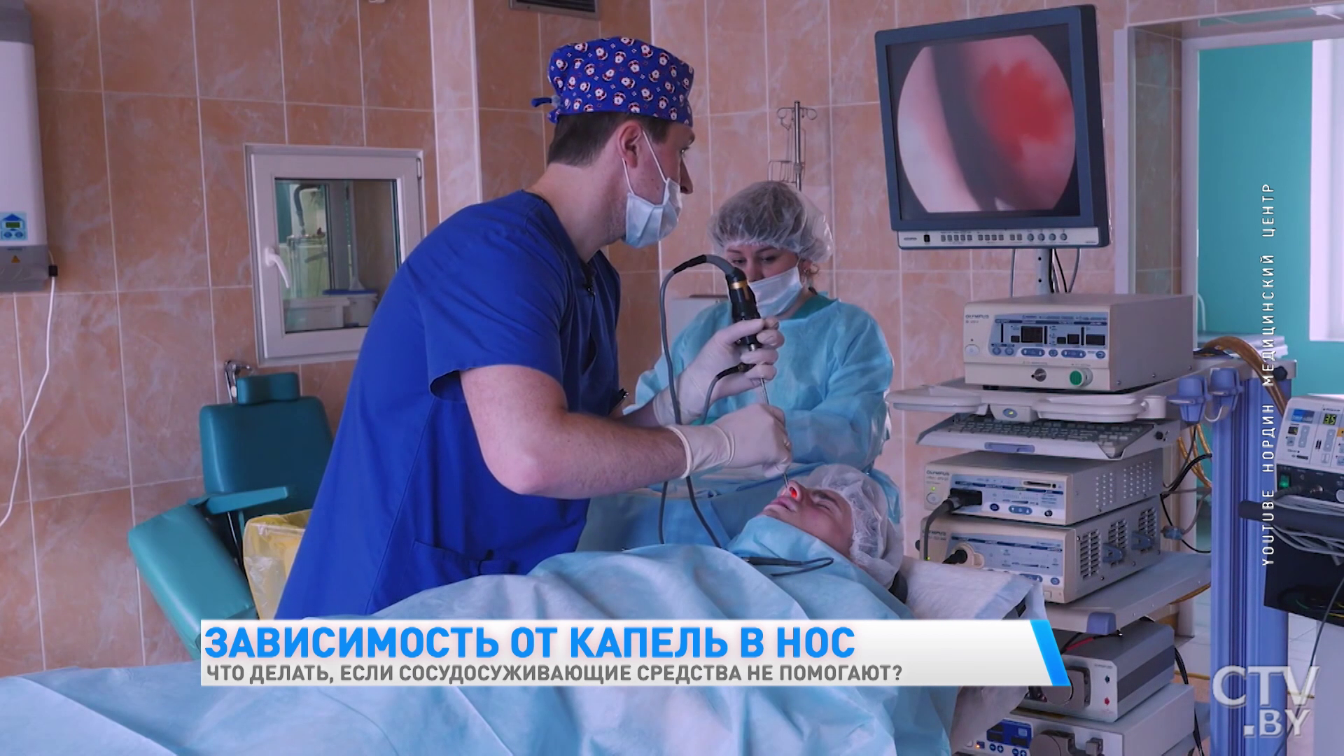 Как избавиться от постоянного использования капель в нос? Рекомендации врача-оториноларинголога -10
