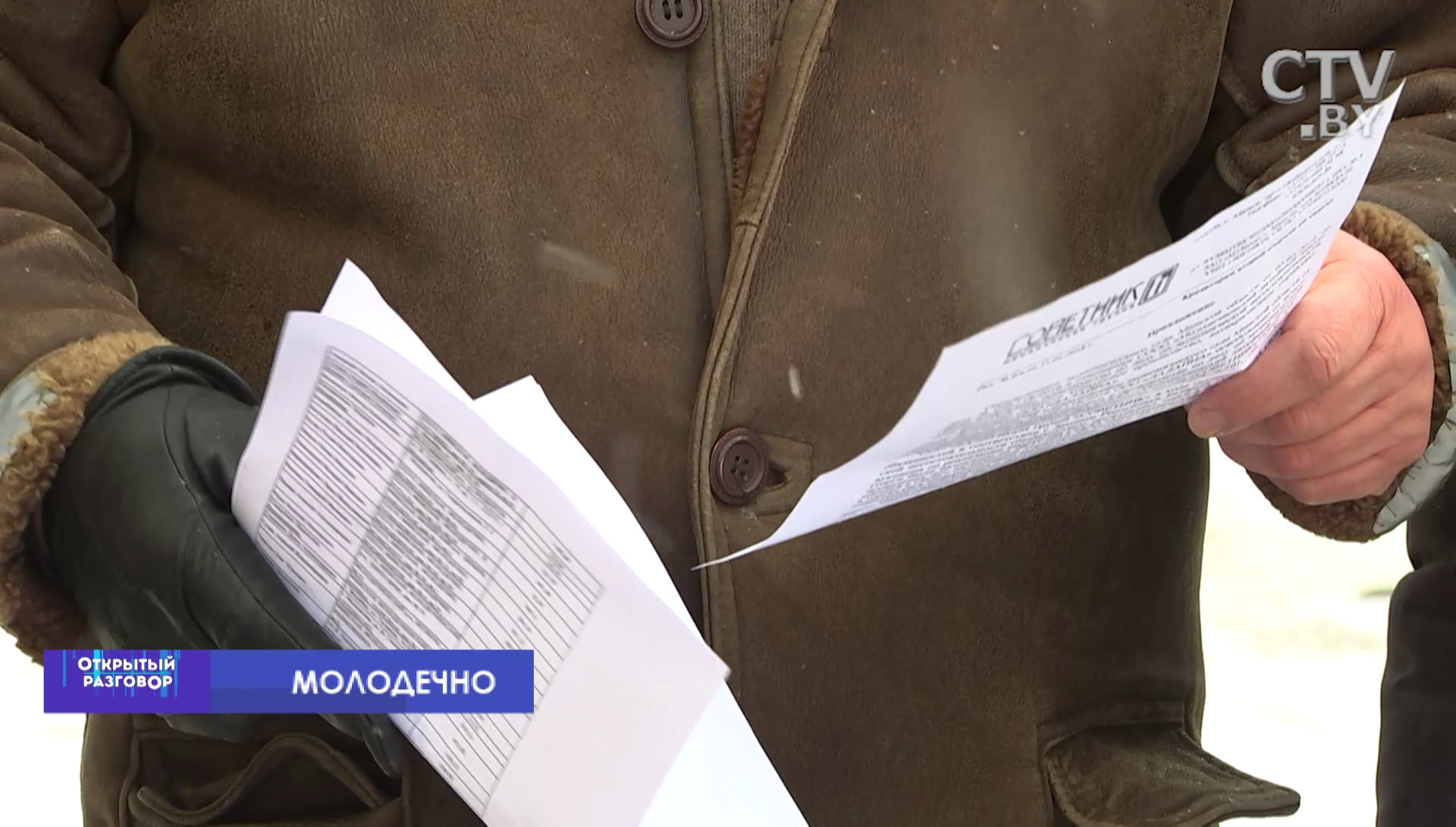 «Кто на пенсии, кто на тот свет уйдёт. Мы получим эти деньги?»: завод-банкрот в Молодечно 3 года не может рассчитать работников  -16