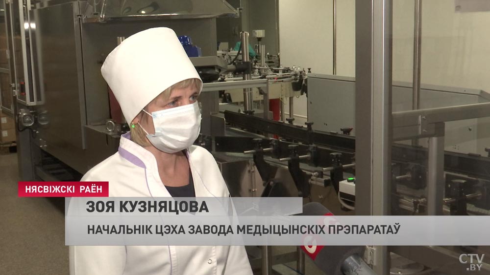 «46% нашей продукции – инновационная». Почему лекарства из Несвижа востребованы во время второй волны коронавируса?-4