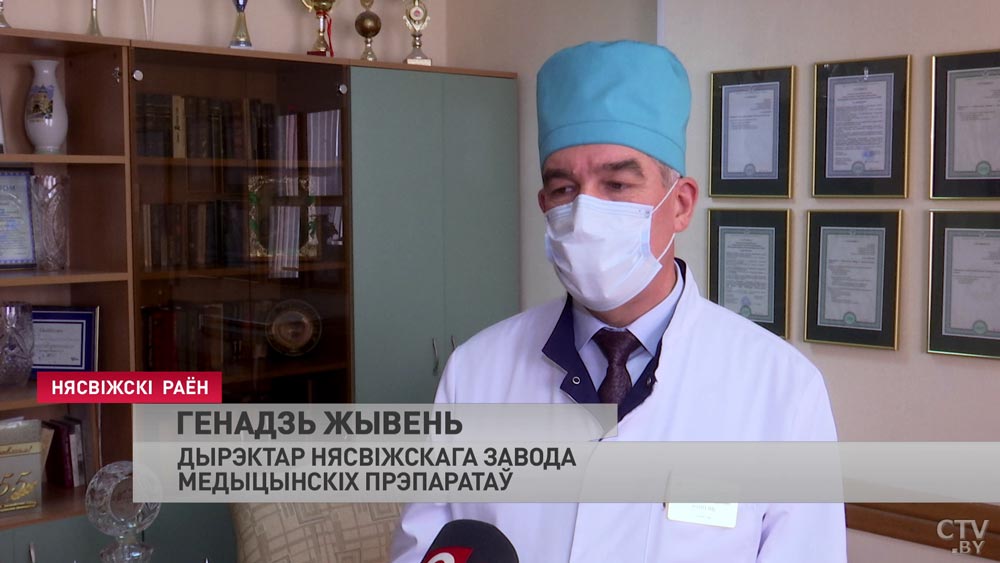 «46% нашей продукции – инновационная». Почему лекарства из Несвижа востребованы во время второй волны коронавируса?-22