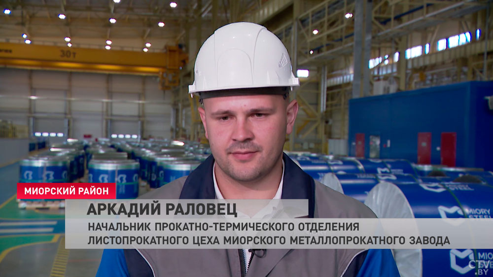 «Вы против нас драконовские меры? До свидания!» Как прошла поездка Лукашенко на Миорский металлопрокатный завод-34