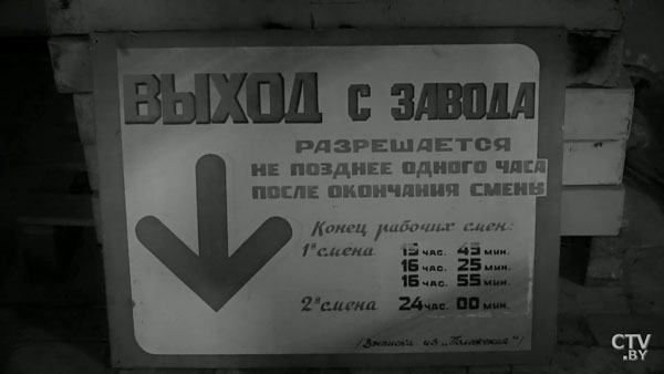 «Наше дело было изготовить, не задавая вопросов «зачем» и «почему». Что сходило с конвейеров секретных заводов БССР?-34