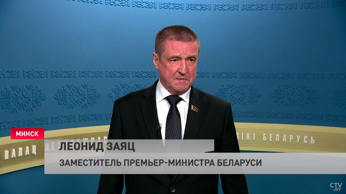 Леонид Заяц: надо уделить внимание экспорту в КНР, обеспечить приток валюты-4