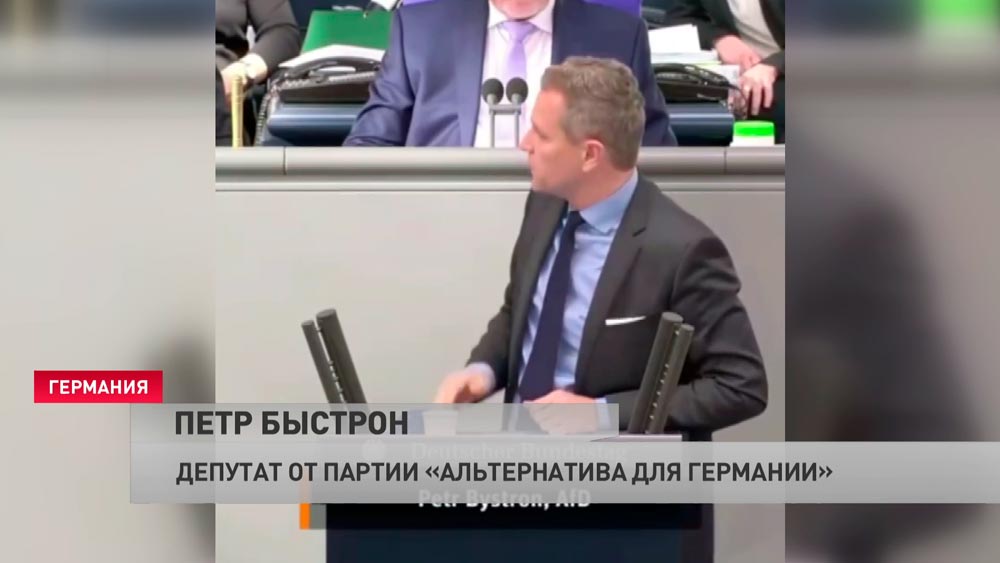 «Русские ещё 15 лет назад предупреждали». Депутат из Германии высказался о ситуации в Украине-1