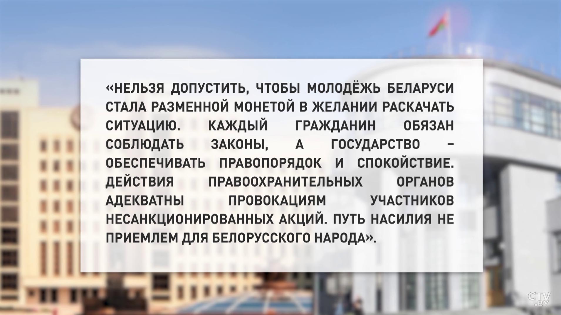 Сенаторы осуждают действия деструктивных сил по дестабилизации ситуации в стране-1