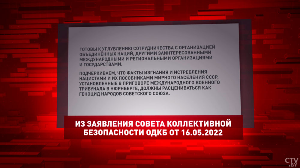 Расширяется спектр деятельности ОДКБ по всем направлениям. Какие ещё планы у Организации после саммита?-12