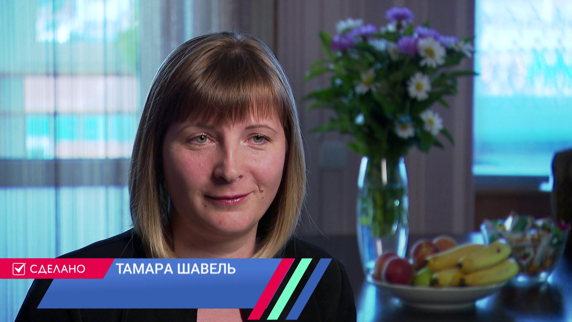 Почему семья минчан говорит: «Привет, дом» каждый раз, когда приезжает откуда-то?-4 Почему семья минчан говорит: «Привет, дом» каждый раз, когда приезжает откуда-то?-4