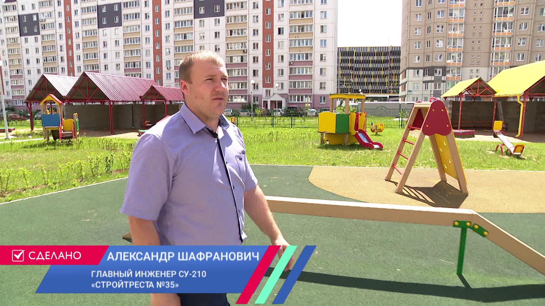 Почему семья минчан говорит: «Привет, дом» каждый раз, когда приезжает откуда-то?-22 Почему семья минчан говорит: «Привет, дом» каждый раз, когда приезжает откуда-то?-22