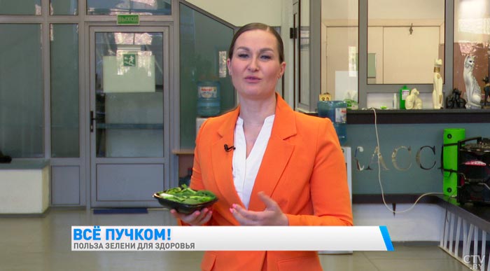 Рекордсмен по содержанию витаминов и микроэлементов. Рассказываем о пользе зелени для здоровья-7 Рекордсмен по содержанию витаминов и микроэлементов. Рассказываем о пользе зелени для здоровья-7
