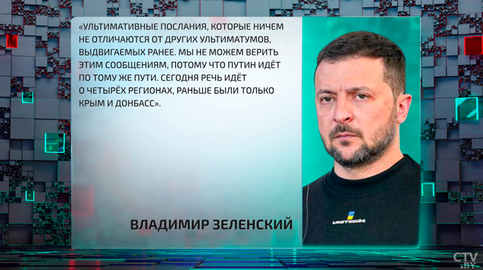 Запахло миром? Визит Орбана в Москву, саммит по Украине и предложение Путина – аналитика последних событий-7