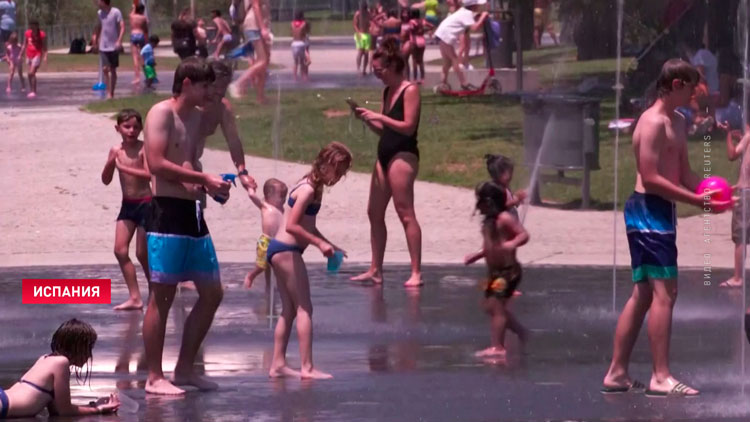В Испании +44°C. Из-за аномальной жары введён красный уровень опасности