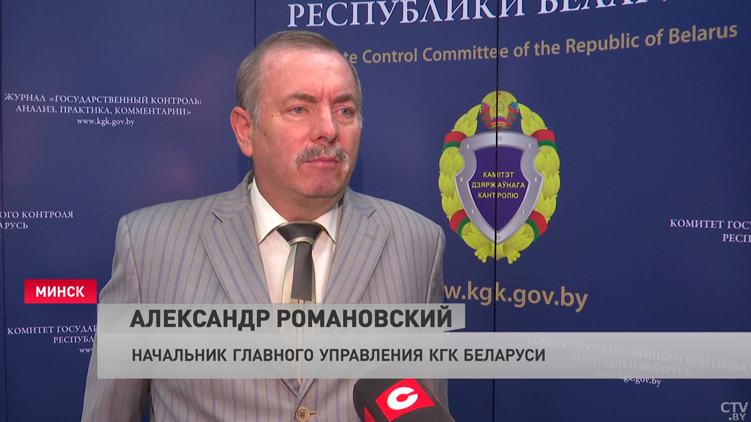 Жатва в поле зрения сотрудников КГК. Какие недостатки выявила комиссия?-4