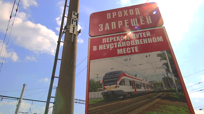 35 человек погибли на ж/д путях в 2022 году. Напоминаем основные правила поведения на железной дороге 35 человек погибли на ж/д путях в 2022 году. Напоминаем основные правила поведения на железной дороге