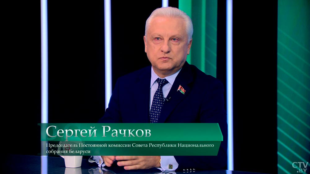 Сергей Рачков: «Беларусь не опускает железный занавес. Она, наоборот, сопротивляется этому»-1