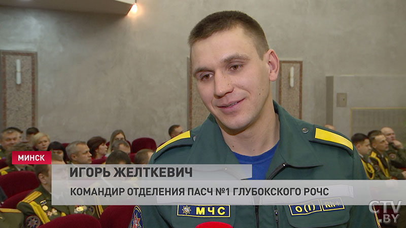 «За нами жизнь и здоровье наших людей». Лучших сотрудников МЧС Беларуси наградили в Минске-8