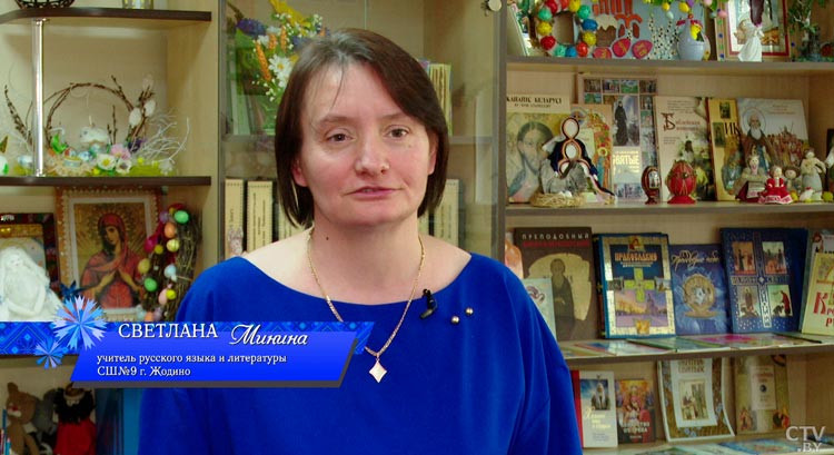 «Я счастливый человек, потому что я считаю себя частью Родины». Как учительнице из Жодино удалось влюбить в профессию учеников?-7 «Я счастливый человек, потому что я считаю себя частью Родины». Как учительнице из Жодино удалось влюбить в профессию учеников?-7