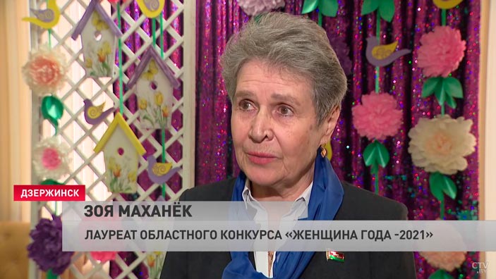 «Я с самого детства полюбила свой труд». Назвали победителей областного конкурса «Женщина года – 2021»-1