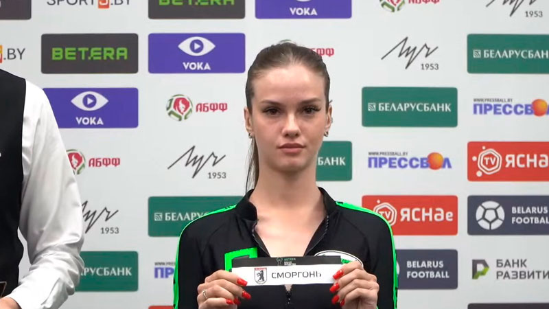 В Доме футбола состоялась жеребьёвка 1/8 финала Кубка Беларуси