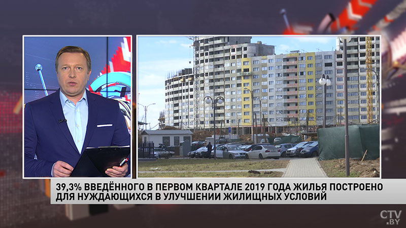 Новости экономики за 22.04.2019-4