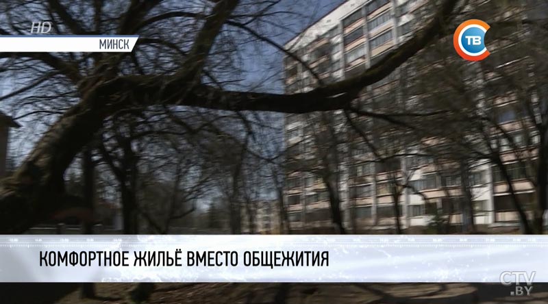 На улице Гикало вместо обветшавшего общежития планируют построить многоэтажку-3