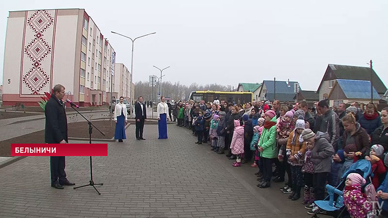 «Это шикарный подарок!» 28 многодетных семей получили ключи от своих квартир в новом жилом доме в Белыничах-7