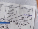 Коммунальщики планируют пересчитать «жировки» до 25 марта: насколько они полегчают? 