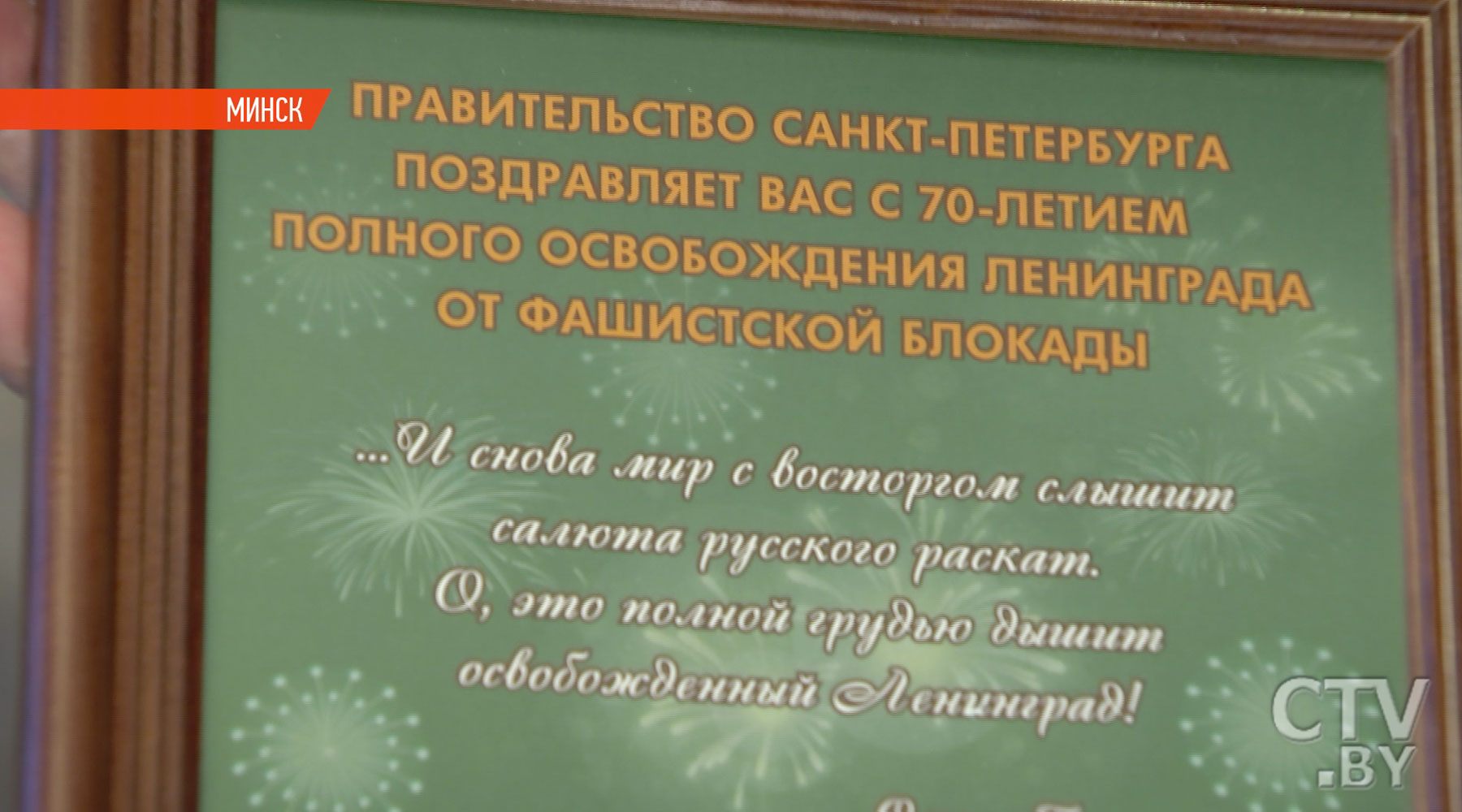 Нас везли в фургонах, а мороз был жуткий. История о том, как двухлетняя девочка выживала в блокадном Ленинграде-22